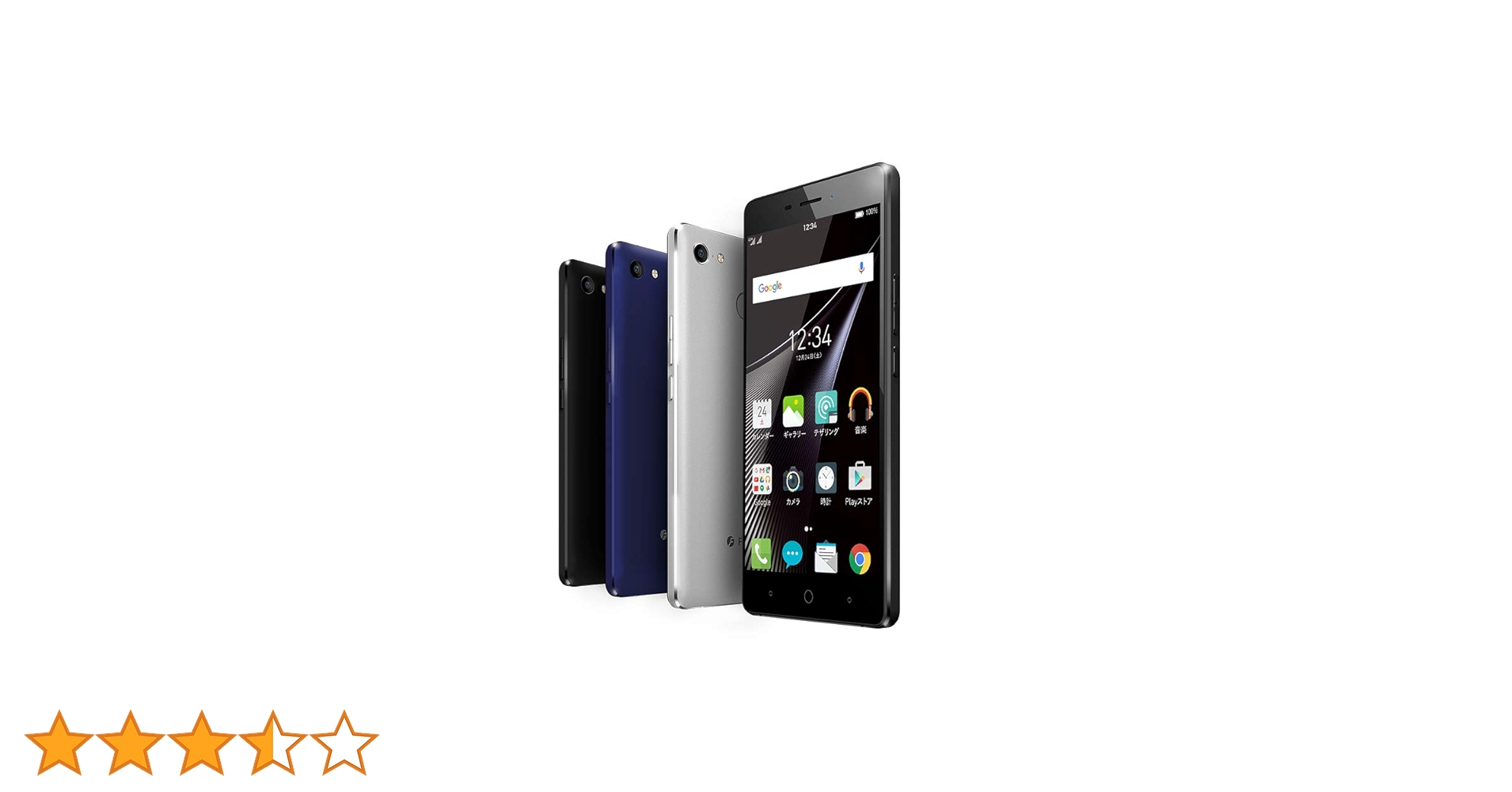ANDROID - フリーテル RAIJIN／雷神  FTJ162E  ブラック Amazon | FREETEL RAIJIN (FREETEL RAIJIN マットブラック